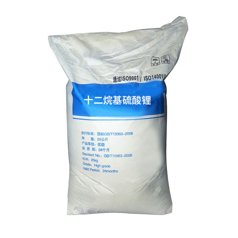 Magnesium Dodecyl Sulfate